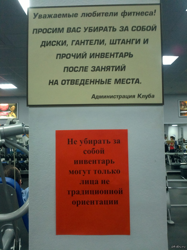 Стих убери за собой Стих убери за собой