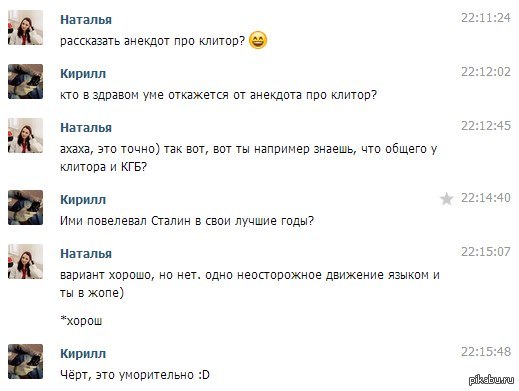 Последствия от ботокса. форум Попытайся прочесть русскую пословицу - Русский язык для нас