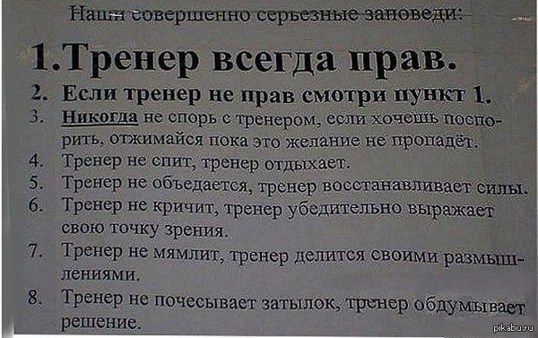 С днем рождения стихи тренеру по самбо С днем рождения стихи тренеру по самбо