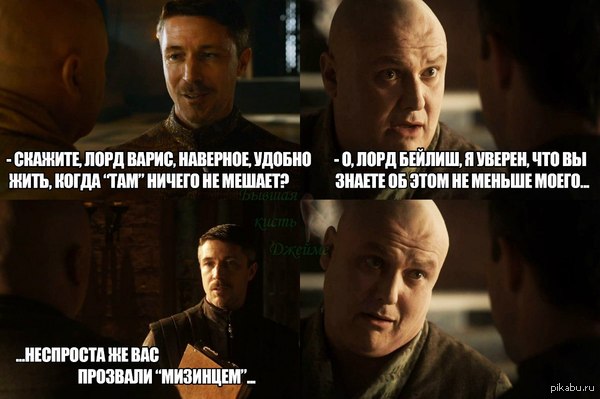 Настольная игра Гарри Поттер