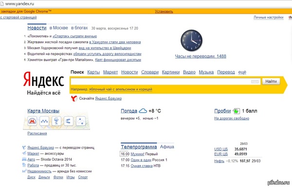 Как сделать почтовый ящик на mail ru Как сделать почтовый ящик на mail ru