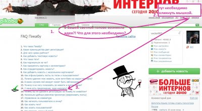 ����������� � �����������