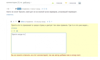 Иллюстрация к комментарию