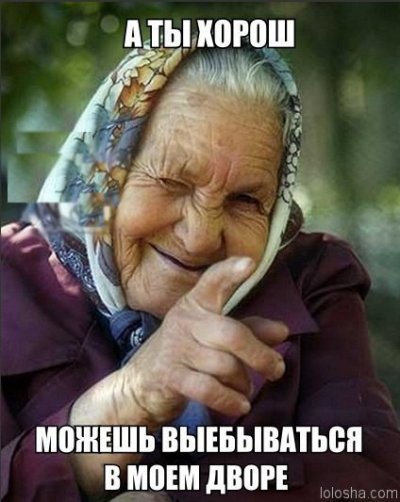 Иллюстрация к комментарию