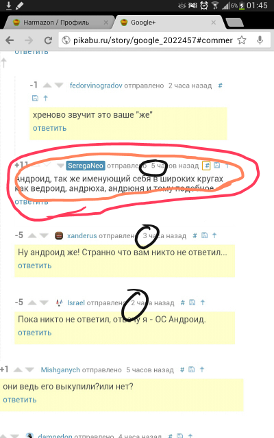 ����������� � �����������