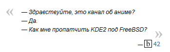 ����������� � �����������
