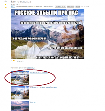 ����������� � �����������