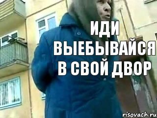 Иллюстрация к комментарию