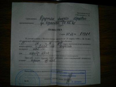 Иллюстрация к комментарию