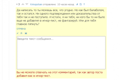 ����������� � �����������