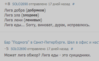 Иллюстрация к комментарию