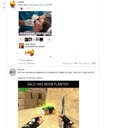 ����������� � �����������