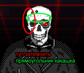 Иллюстрация к комментарию