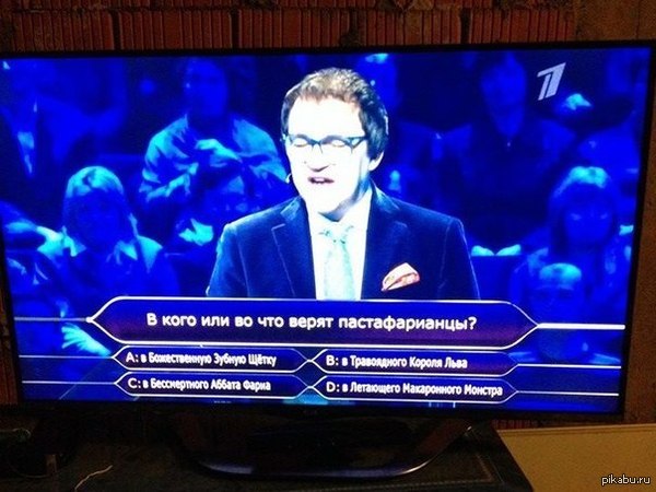 Во, что верят пастафарианцы?