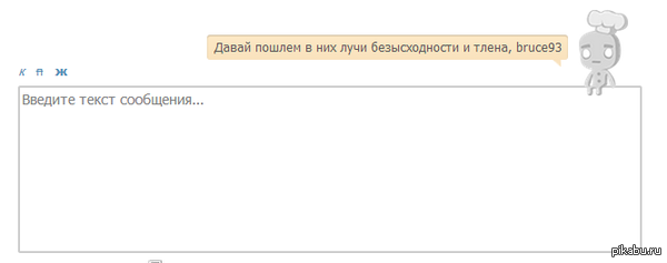 ���� � �� ����, ��� ��������.