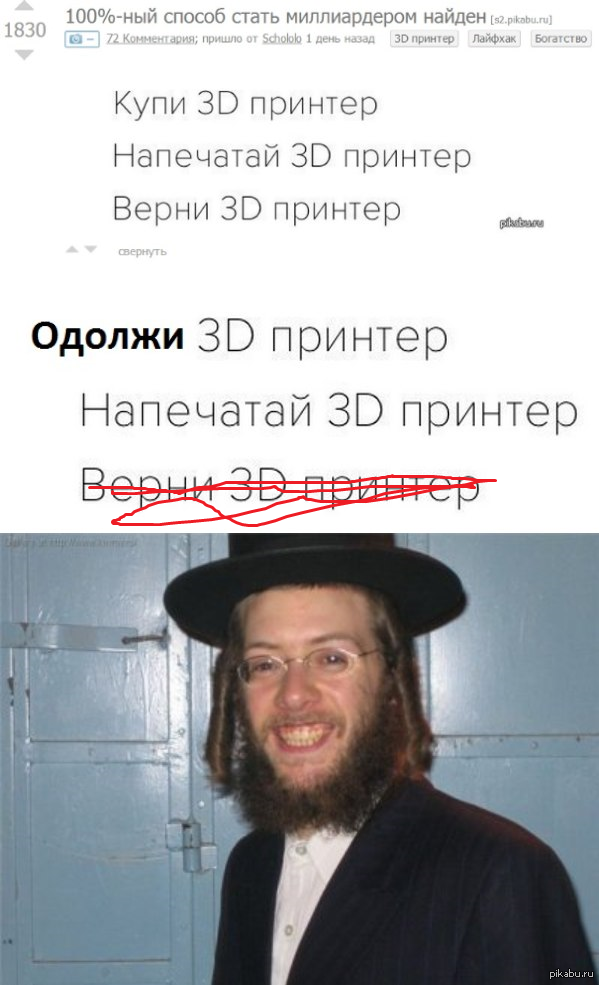 теперь все кошерно