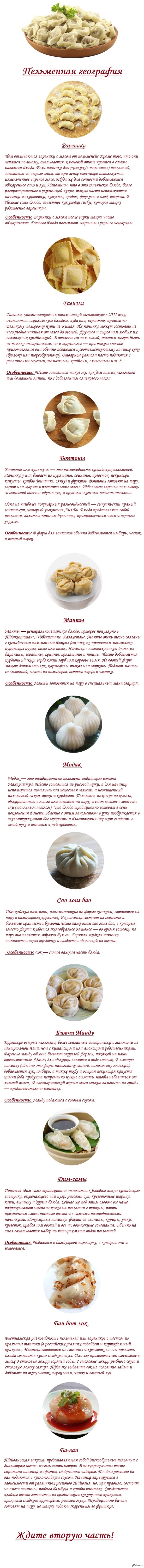 ���������� ��������� (����� 1)