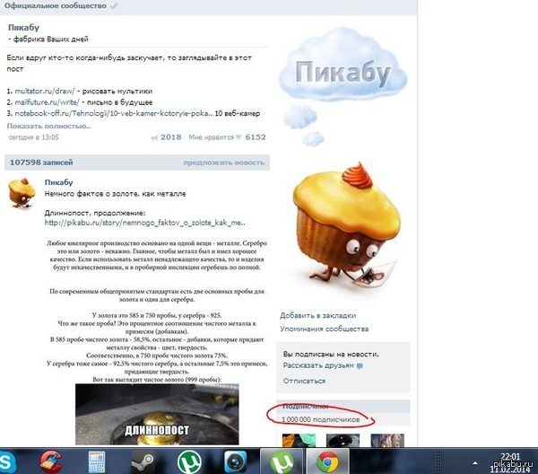 � ��������� ����������� � ���������, ������!