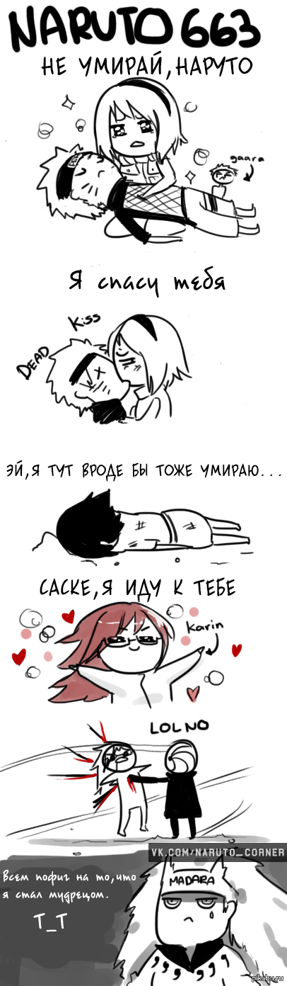 ������� � 663 ����� (����� ������).