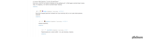 ��� ������ ��������� ��������� ����� @troliks:                  http://pikabu.ru/story/_1948548