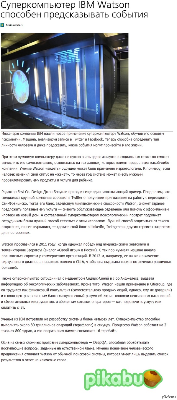 ��� ��� �������, �� �������)