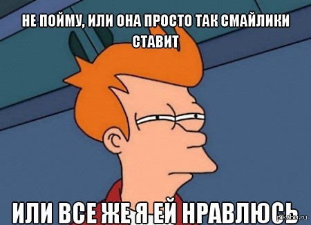 Действительно | Пикабу