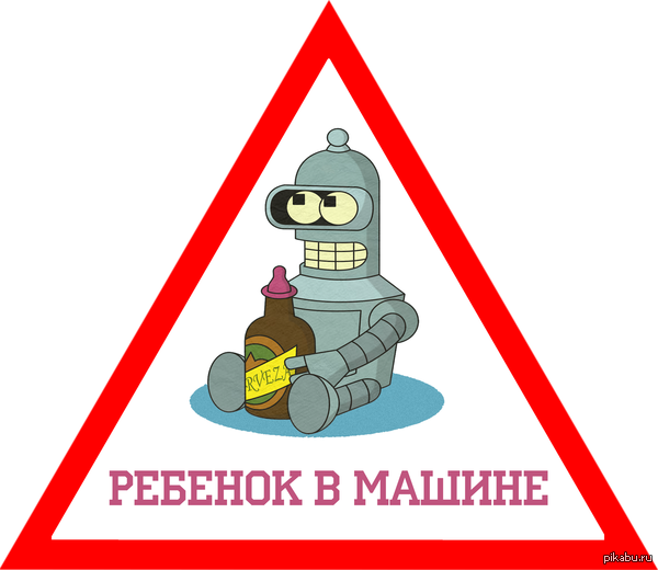    http://pikabu.ru/story/_1953358 