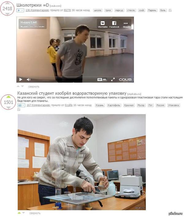 �� �������, �����