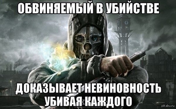 Логика железная!