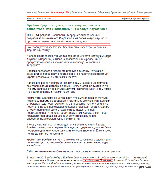 Ƹ����� ��������� � ��������.