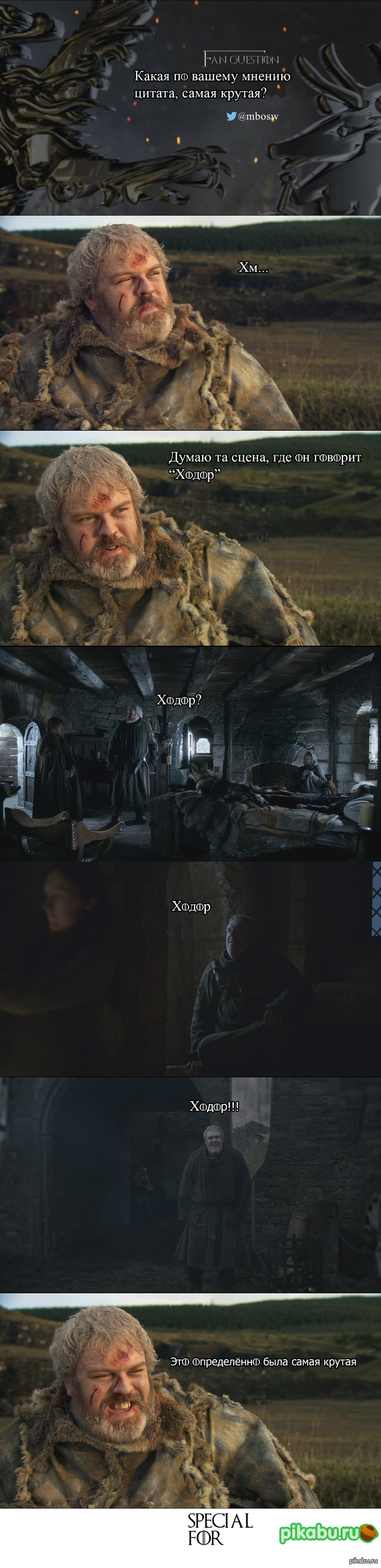 Кристиан Нэрн (Ходор) ответил на вопрос фаната