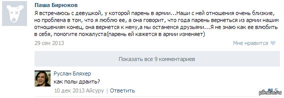 �������� � �� ������ ����...