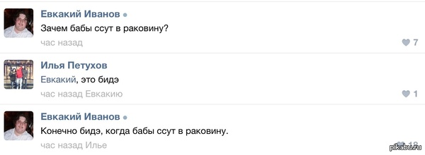 ���� �������...
