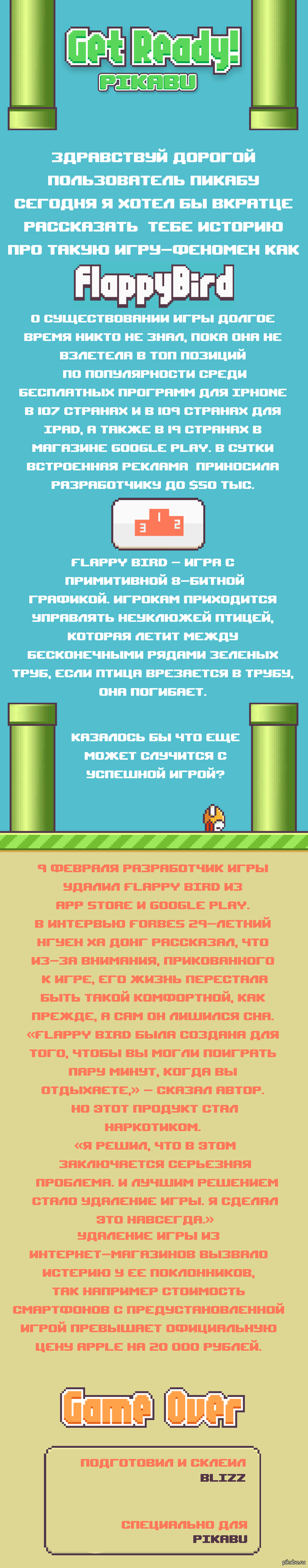 Flappy Bird