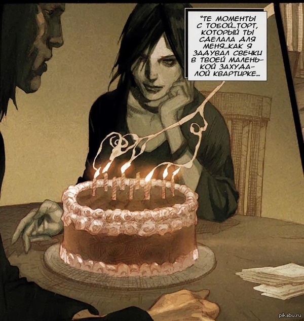 На тему 14 февраля