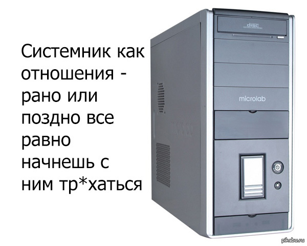 Сидел, размышлял, внезапно взбрело в голову.