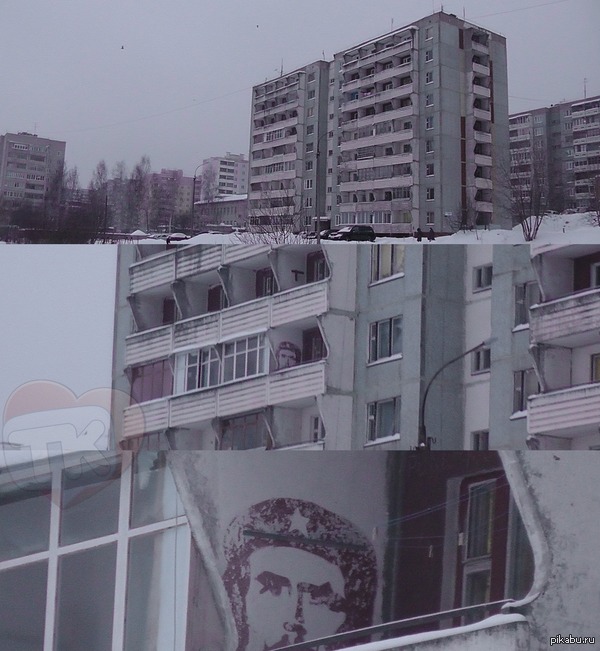 Это просто рисунок Че Гевары где-то на балконе. Салютуй ему и листай дальше