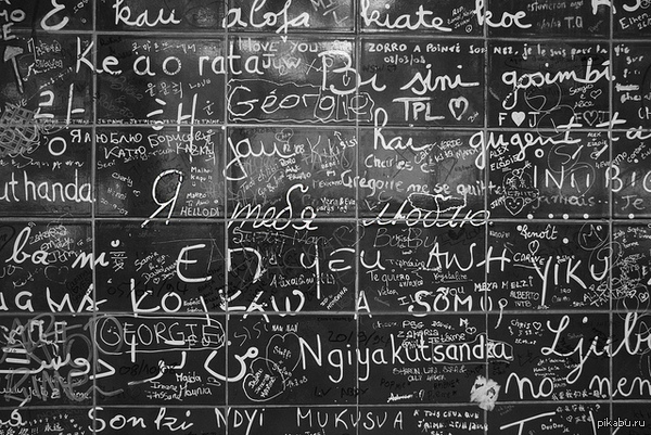 ��� ������. ����� ����� � ������, �� ���������.