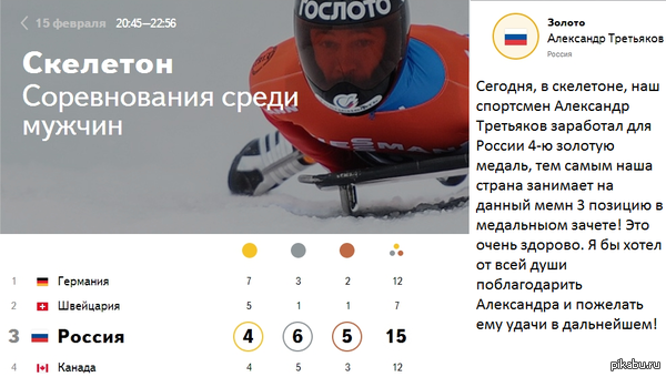 ��������� ��������� ��������� ��� ������ 4 ������� ������! ���!