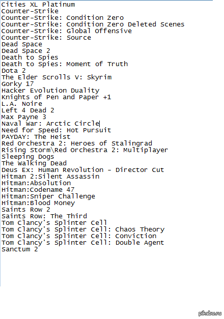 ������ ������� Steam. ������� ��� ������� ������.