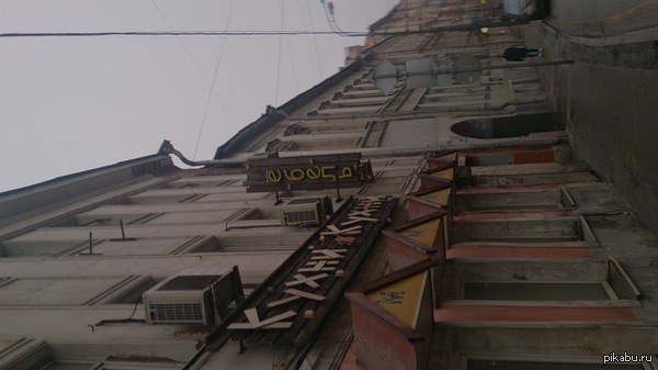 ���� �������� �������.