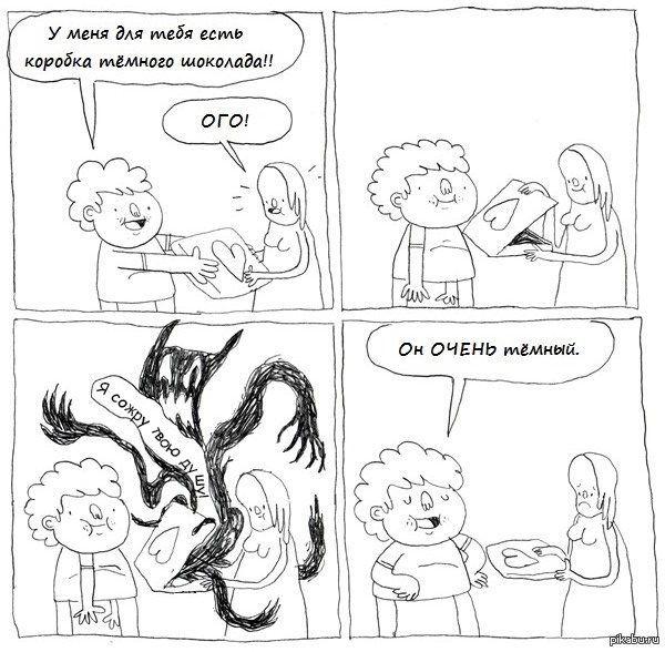 Ҹ���� �������. ����� �����!