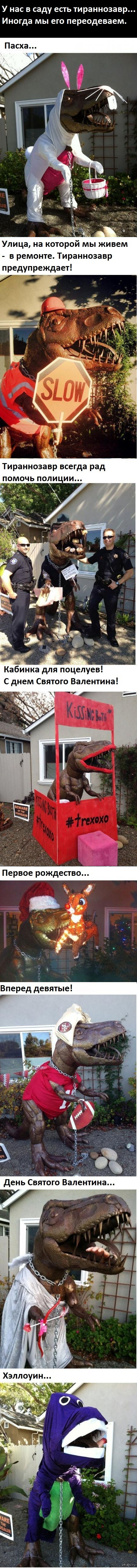 Семья в США держит во дворе тиранозавра