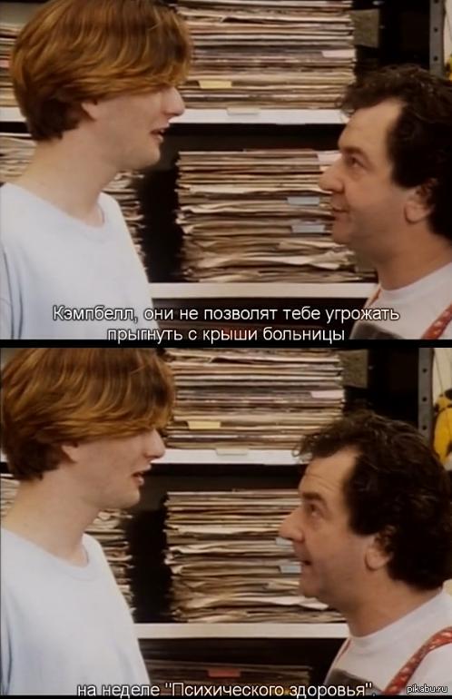    /Takin over the Asylum