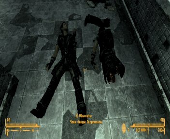 New Vegas  New Vegas  Fallout: 