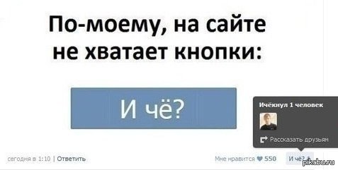 Действительно...