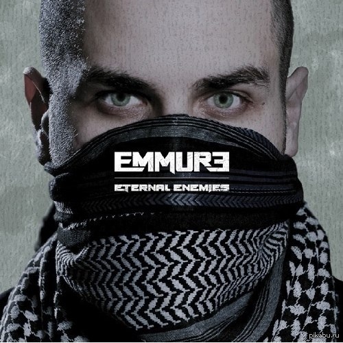 ������� ������ ������� Emmure