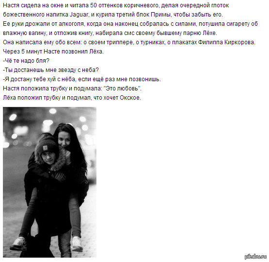 Пацанский цитатник.