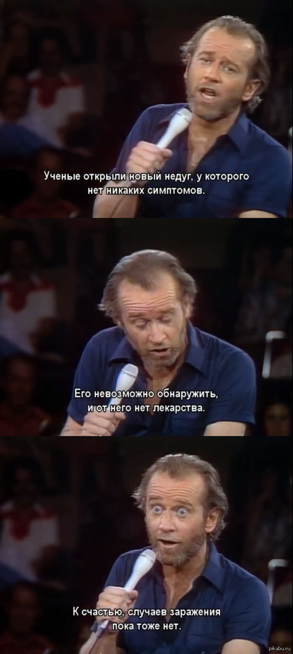 Ещё немного слегка небритой классики