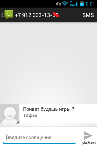 Лига детективов, мне понадобилась ваша помощь. Что этот человек от меня хочет?